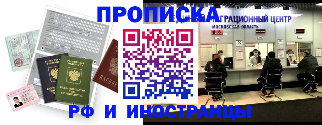 регистрация для дет. сада в Кохме