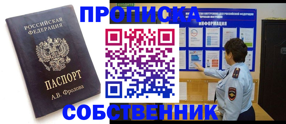найти адрес прописки в Кохме