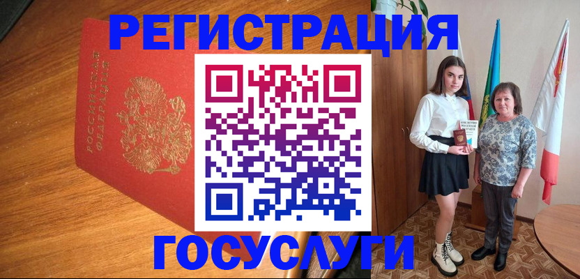 прописка регистрация в Кохме