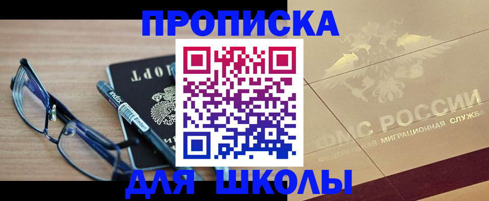 прописка поиск в Кохме